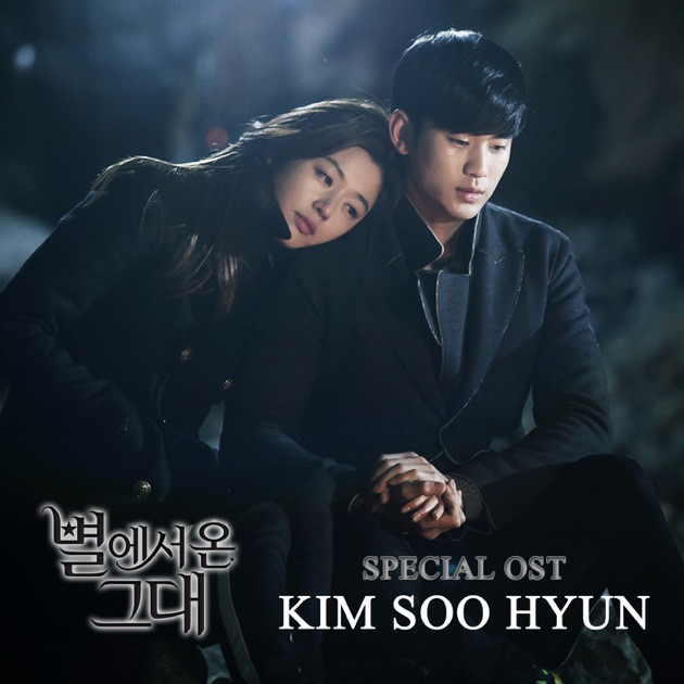 Download lagu soundtrack film you who came from the stars ost)